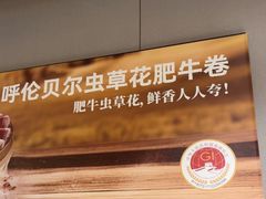 -海底捞火锅(方塔东街店)