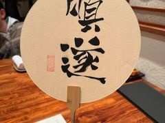 -AKIMOTO秋本寿司(双井店)
