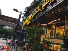 -新疆红柳花餐厅(新洲店)