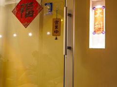 -小团圆糖水铺(襄阳南路店)