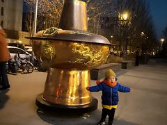 -竹叶涮肉坊(总店)