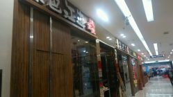 -mood理容店