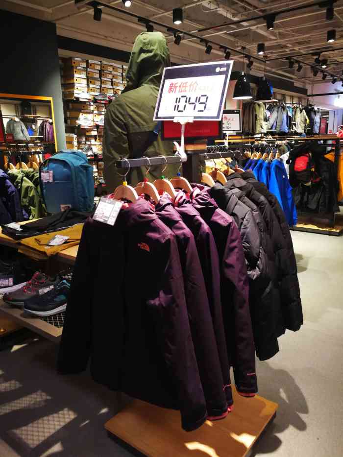 乐斯菲斯(上品折扣五棵松店)