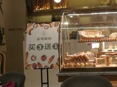 -安上烘焙 ENCHANTE(世纪汇店)