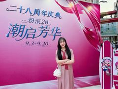 -大商麦凯乐(大连总店)