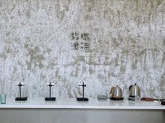 -边渡咖啡烘焙店(昙华林店)