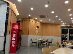 -永和大王(蛙嫩紫苏香·长寿路店)