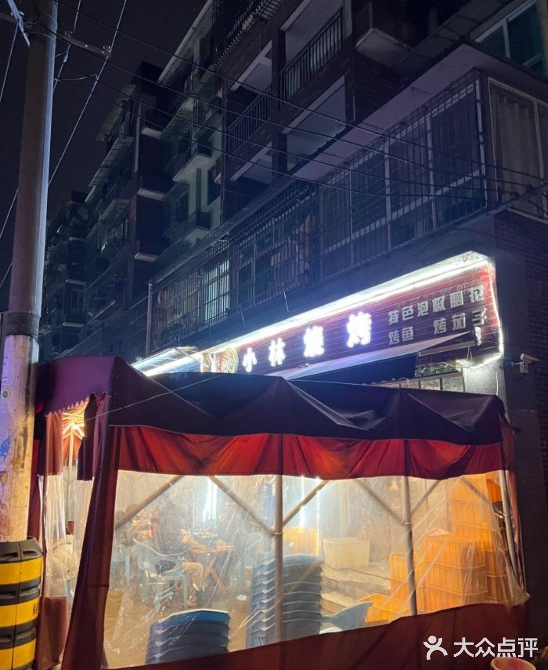夜晚的烧烤party