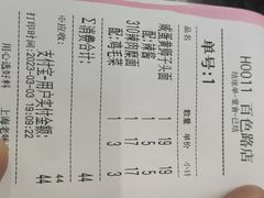 -吴茂兴本帮面(百色路店)