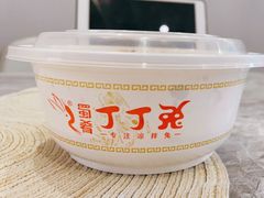 -蜀肴丁丁兔(紫荆店)