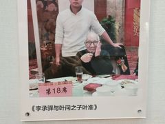 -大连武术文化博物馆