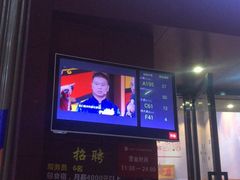 门面-八合里潮汕鲜牛肉火锅(深圳海岸城店)