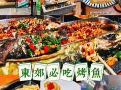 -鱼谦脆皮烤鱼(华阳城店)