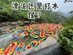 -北京乐谷