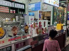 -大通冰室(荣基店)