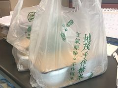 -地茂馆甜品