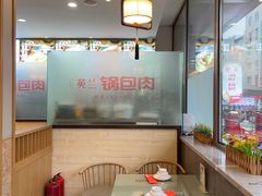 -英兰朝族饭店·英兰锅包肉(佳园路店)