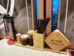 -味千拉面(广州白云机场T1航站楼店)