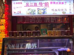 门面-八一好吃街·高品美食广场