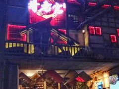 门面-哥老官重庆美蛙鱼头(西湖银泰十一哥店)