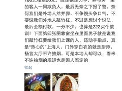 -申阿婆·上海菜·小海鲜(国展店)