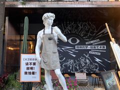 -北化机爱工场文化科技融合产业园