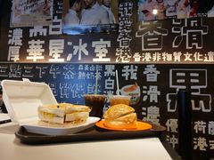 -华星冰室(湾仔店)