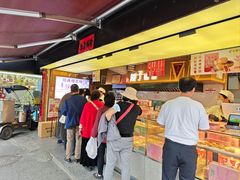 -矮子馅饼(大成路店)