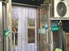-老爆肚满五香烧牛羊肉