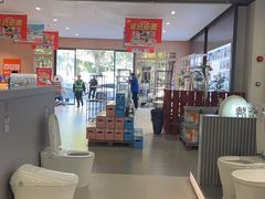-百安居装修建材卖场(罗湖店)