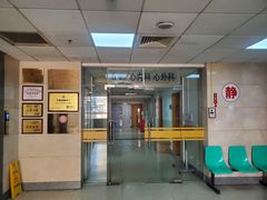 -复旦大学附属华山医院(总院)