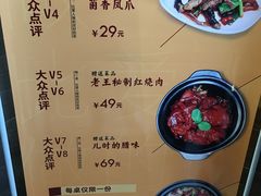 菜单-木王宴语·野生鲜菌火锅(玉河店)