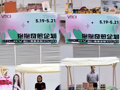 -VT101维多利广场