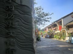 -小河直街历史文化街区