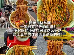 -聂发财重庆江湖菜(解放碑店)