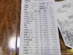 -漕河全驴宴饭店(徐水店)