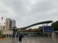 -石家庄市动物园