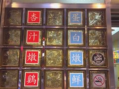 -澳洲牛奶公司(佐敦店)