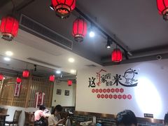 大堂-李老哈·东北菜(宋园路店)
