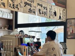 -Reset Coffee 与海咖啡
