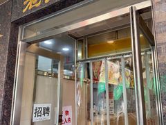 -老四季(南市场店)