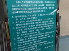 -首都医科大学附属北京同仁医院(西区)