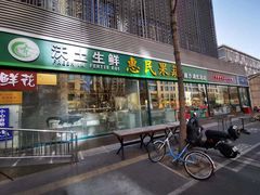 -德龙平价生活超市