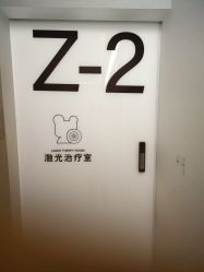 -张小熊连锁轻医美