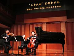 -贺绿汀音乐厅