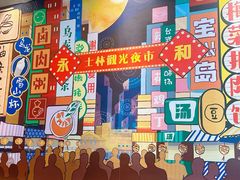 -永和大王(茉莉上新·共和新路店)