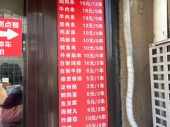 -辽B·小串(总店)