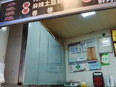 -牟记锅魁(总店)
