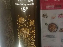 -烛影拾光观景餐厅·创意菜·摄影·小提琴(大唐不夜城店)