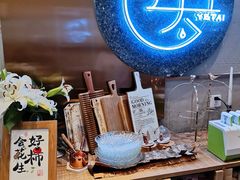 -叶太YETAI(良库店)